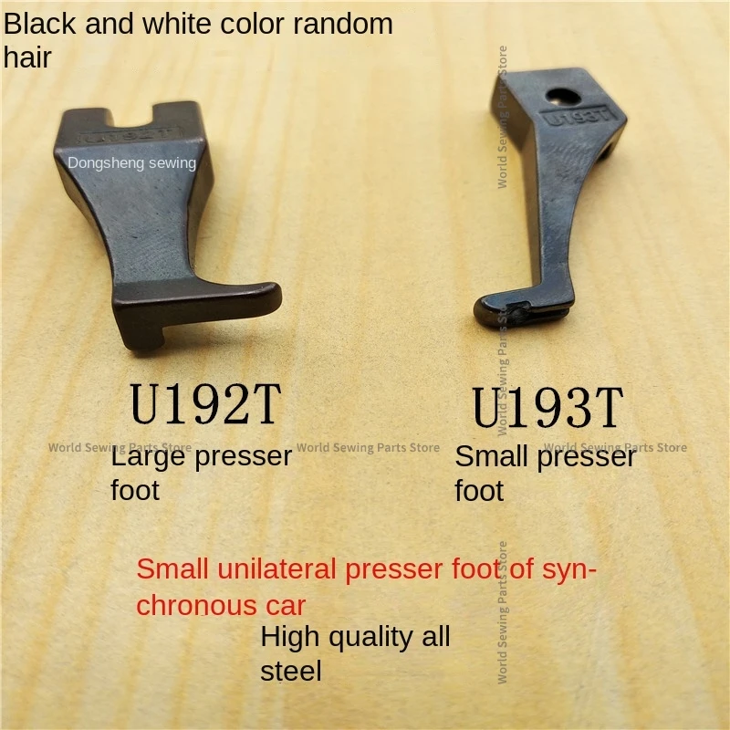 1PCS U192T U193T 601-3 U192B U193B U193R U192R U193RS U192RS U192Y U193Y Presser Foot for Synchronous 0302 0303d Thick Material