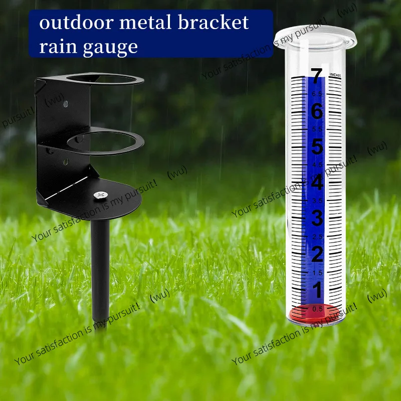 Outdoor metal bracket rain gauge, garden lawn courtyard outdoor rain measurement tool plastic