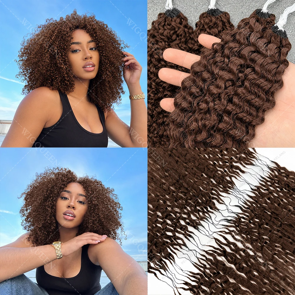 

Dark Brown Brazilian Virgin Human Hair Afro Kinky Curly Feather Crochet Human Hair Extensions Small Spirals Curly With Exquisite Miracle Knots Crochet Bundles #4 Chocolate Brown 100% Human Hair Pixie Curly Lightweight Crochet Bundles For Boho Braids