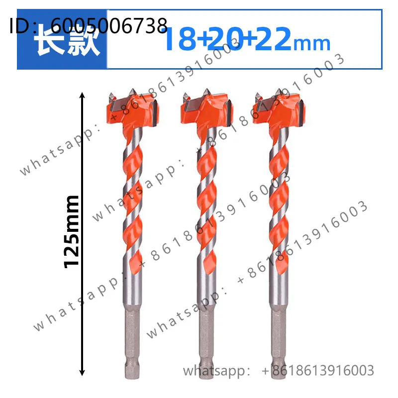 Extended woodworking hole opener, three-foot arc design, high precision, quality assurance