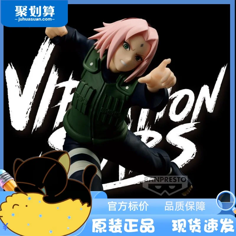 [Xiaohei] Genuine Bandai Glasses Factory VIBRATION STARS Naruto Haruno Sakura 2