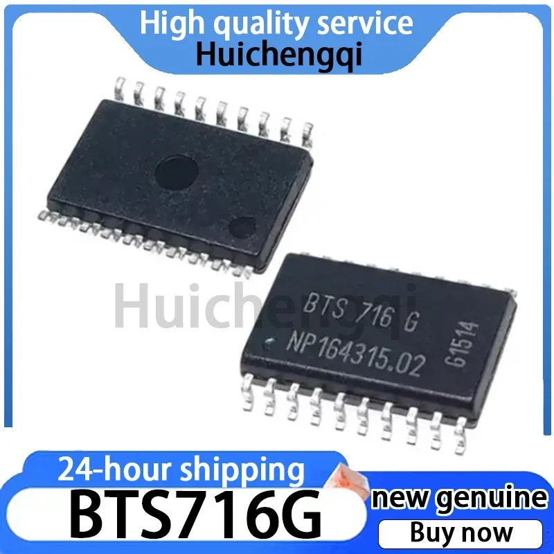 1PCS BTS716G Package SOP-20 Automotive Computer Board Chip/motor Driver