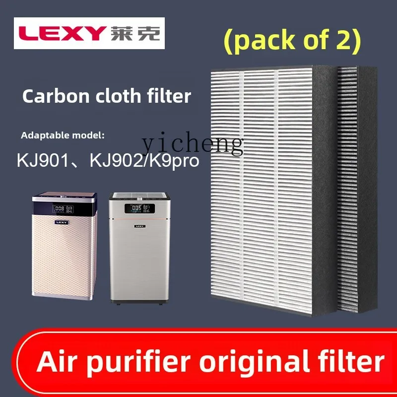 ZZ air purifier filter screen, aldehyde removal, haze consumables, original filter screen activity