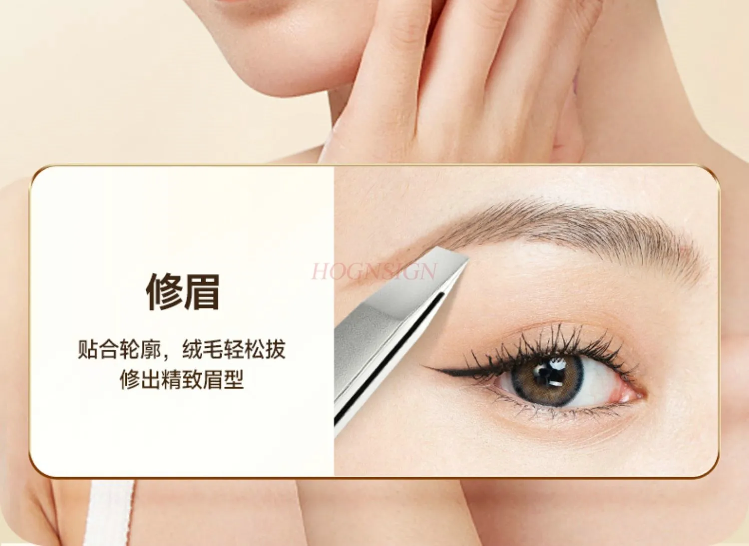 Eyebrow clip, small tweezers, hair pulling pliers, beard pulling pliers, small pliers, eyebrow trimming tool
