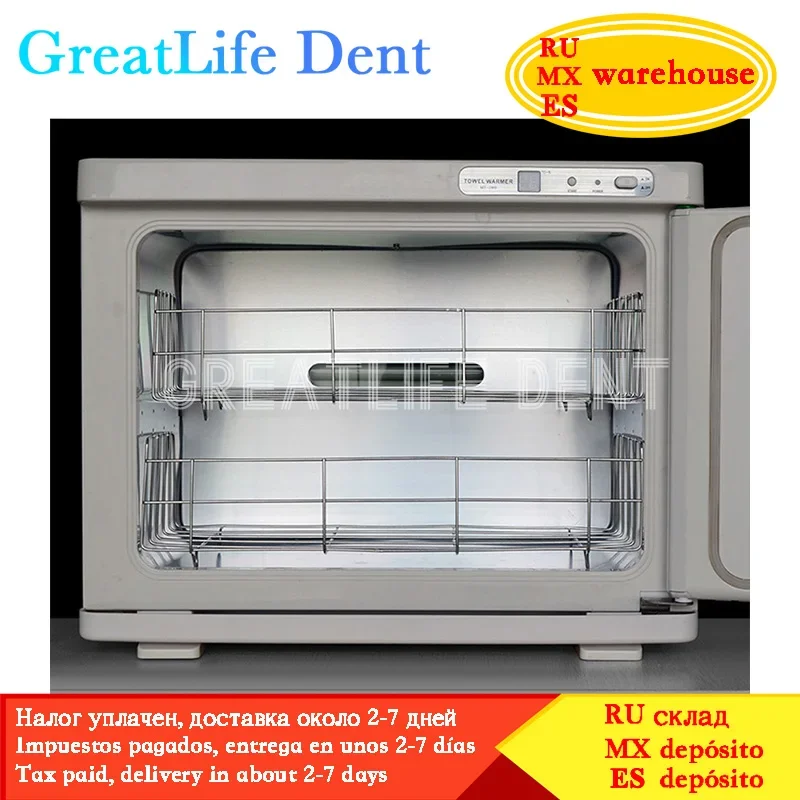 GreatLife Dent sprzęt do laboratorium dentystycznego sterylizator medyczny szafka do dezynfekcji UV z funkcją elektryczne urządzenia do suszenia 28L