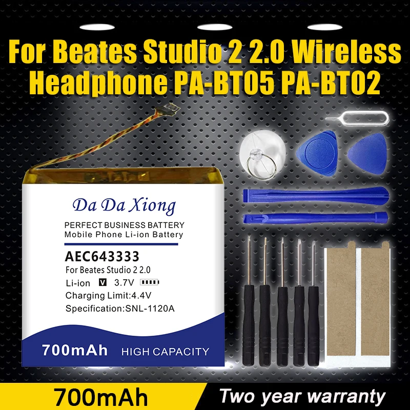 Brand-New Replaceme…