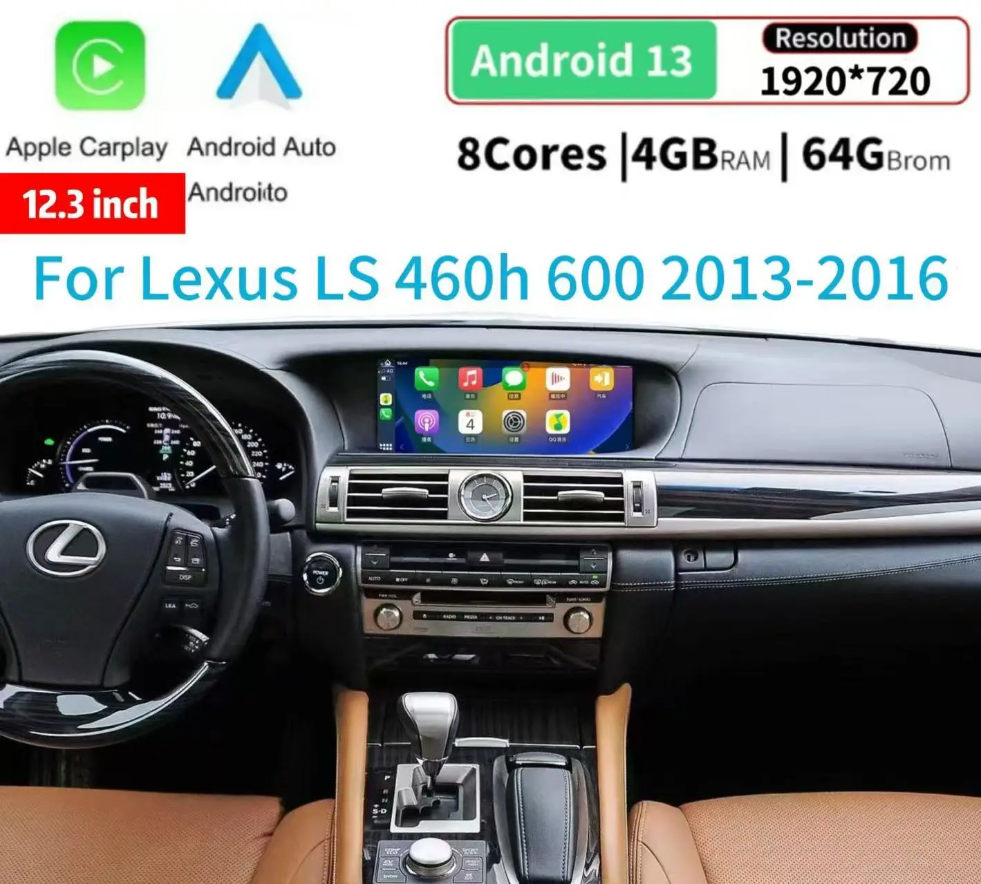 

12.3" Android Car Radio For Lexus LS 460h 600 2013-2016 GPS Navgation Stereo