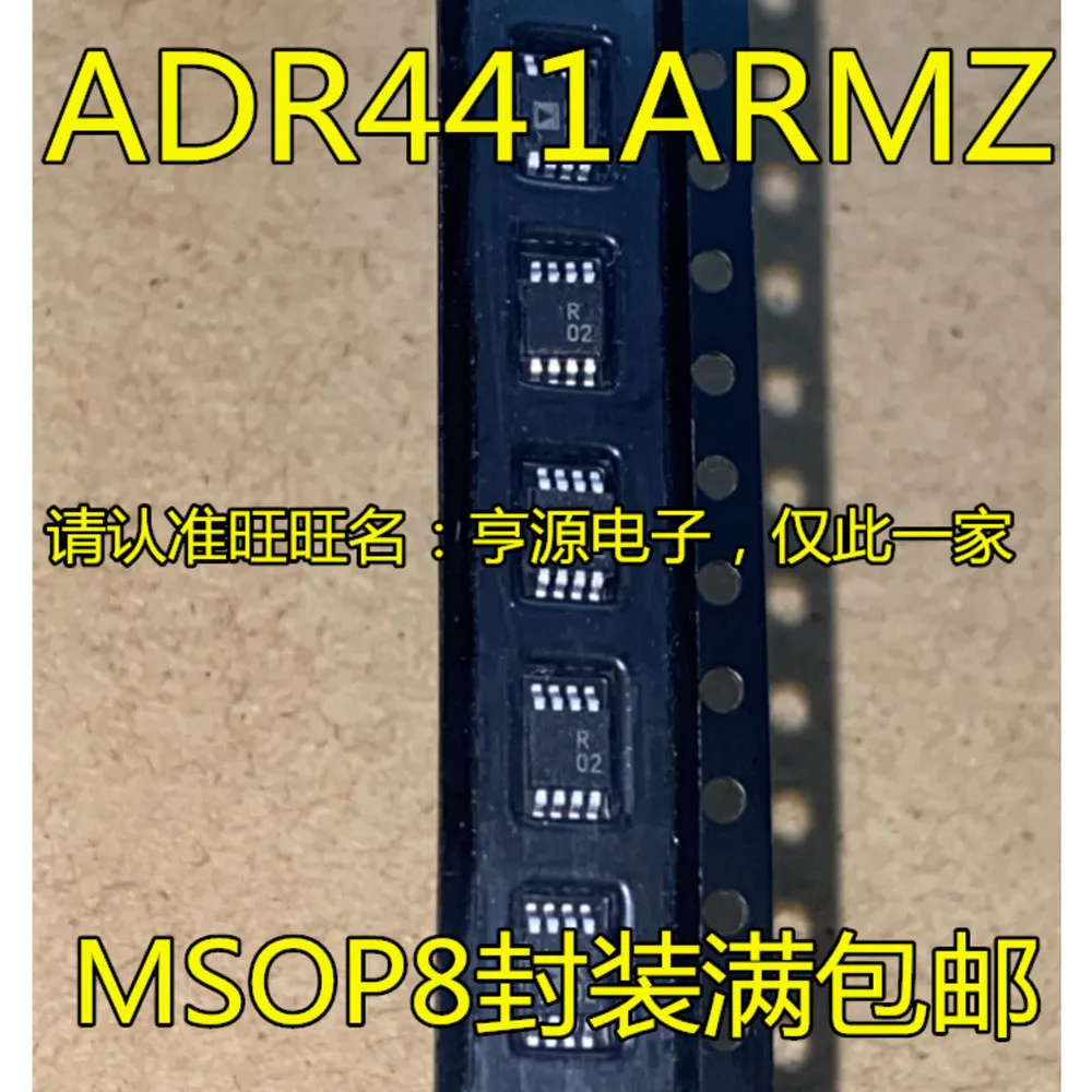 1-100PCS RTL8676S RTL8676 D9Z AD5667BRMZ R02 ADR441 ADR441ARMZ KSZ8995MA KSZ8995