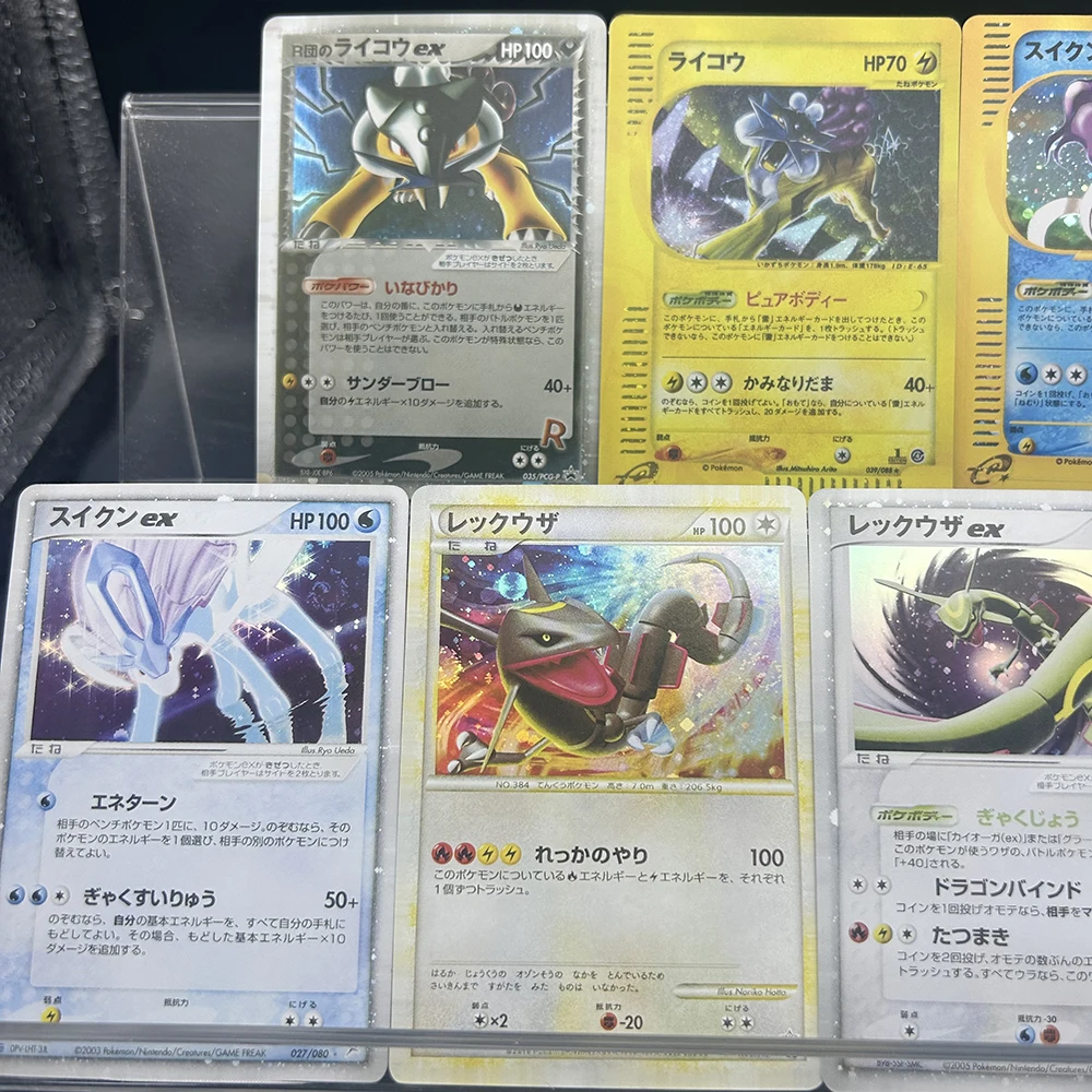 애니메이션 PTCG 프록시 컬렉션 카드 Suicune - Aquatic Sports 리뷰 및 가격