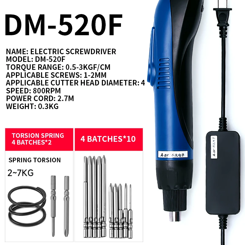 DM-520F/G  Automatic Electric Screwdriver Industrial Class 220V Direct Insertion Brushless Batch Screwdriver Large Torsion House