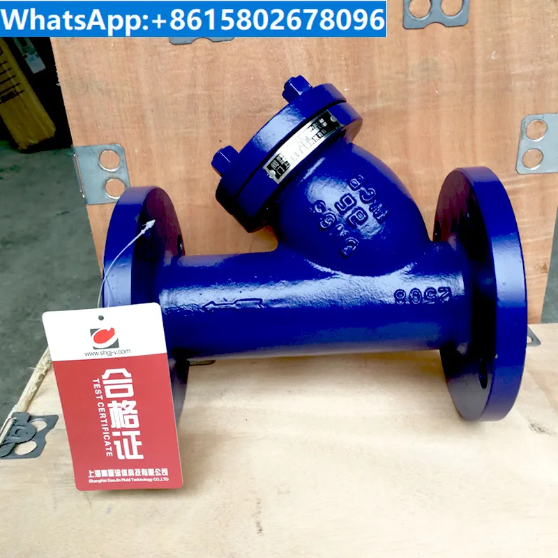 

Y-shaped filter, water pipe filtration, compressed air filtration valve, steam filter, oxygen and nitrogen YG41H4050