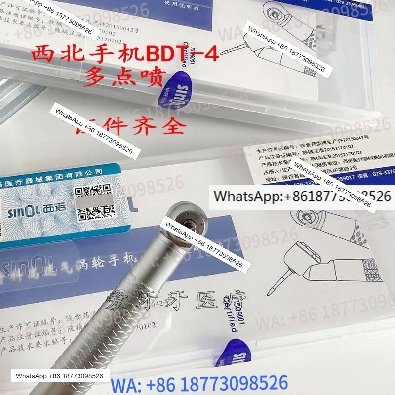 Northwest Mobile Ph…