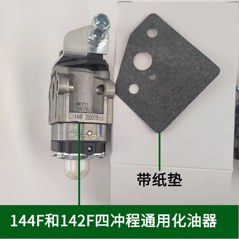 1 pz per carburatore motore a quattro tempi Yinba 35139F14420