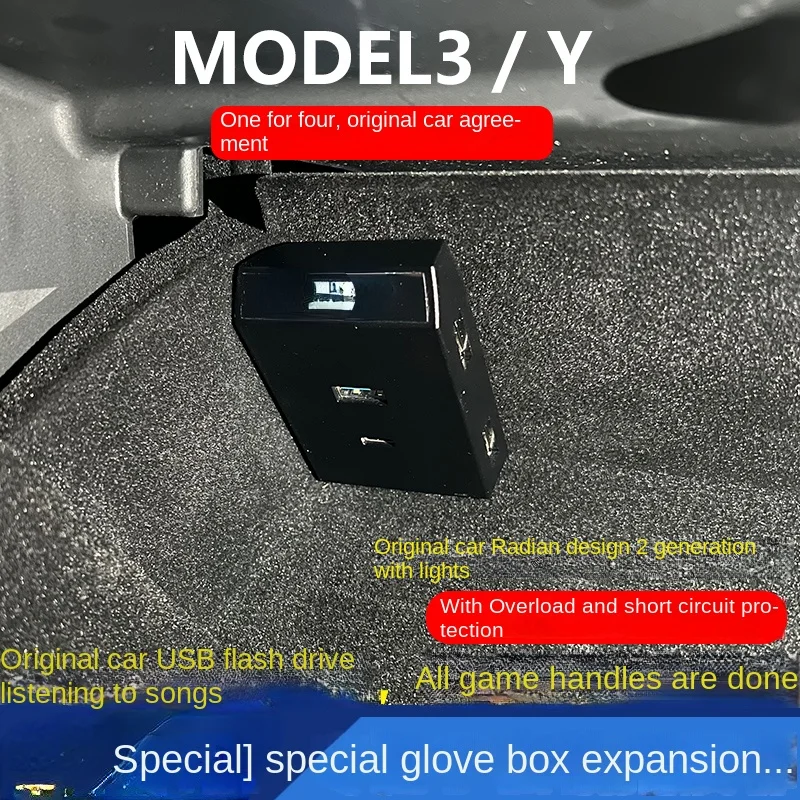 

Applicable to Tesla MODEL3/Y Glove Box Expansion Dock One Drag Four USB Car Hub Conversion Extension Ya