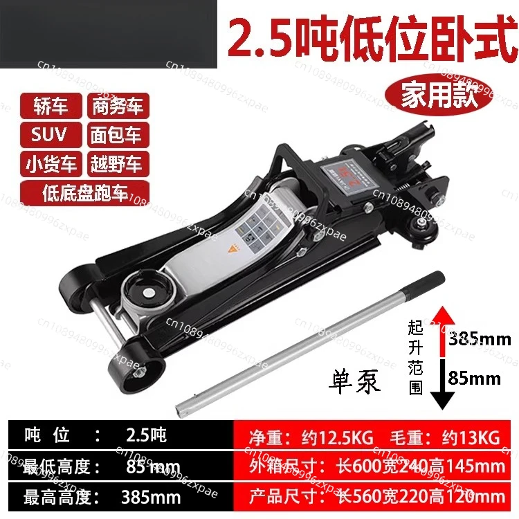 Horizontal  Hydraulic Jack 3 Tons 4 Tons 5 Tons 4S Shop Auto Repair Shop Car Truck Tire Replacement Tool