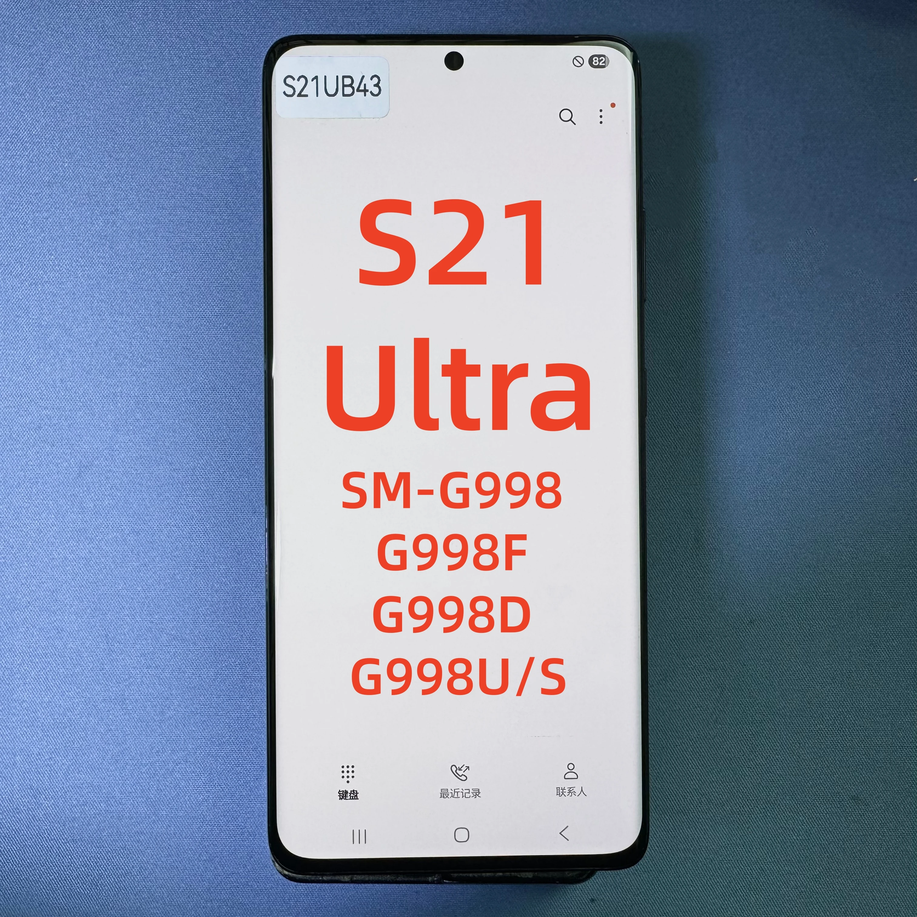 galaxy-s21-ultra-5g、s21u、sm-g998、g998f、g998d、g998u、s、68-と互換性のあるデジタル機器交換コンポーネント