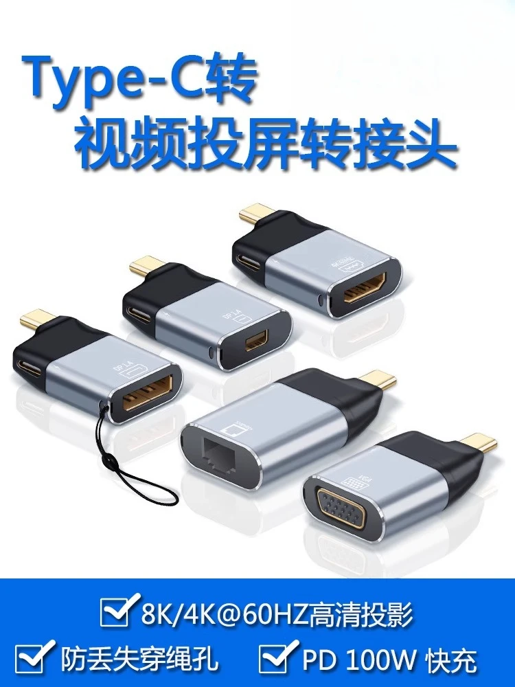 

Type-c to HDTV/VGA/DP For mobile phone notebook audio and video adapter PD100W power supply projection TV