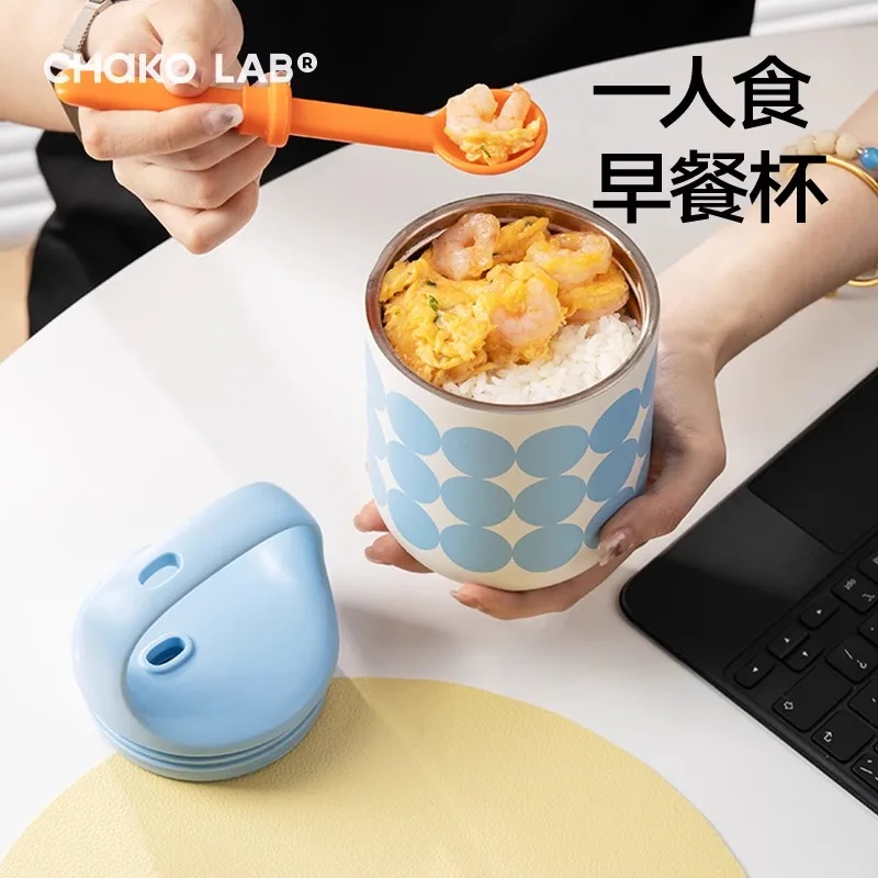 Taza de desayuno Chakolab con tapa, cuchara, termo para yogur, portátil, para llevar, para acampar al aire libre, oficina, regalo de escritorio