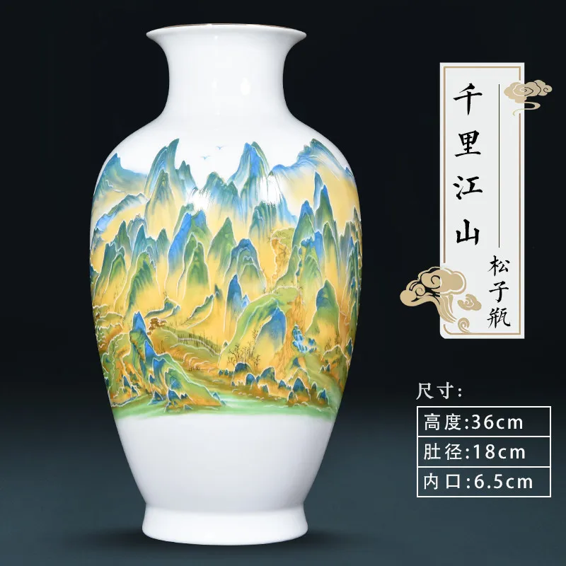 Jingdezhen ceramics pastel thousand miles of Jiangshan vase Chinese living room TV cabinet entrance Bogu shelf study ornament