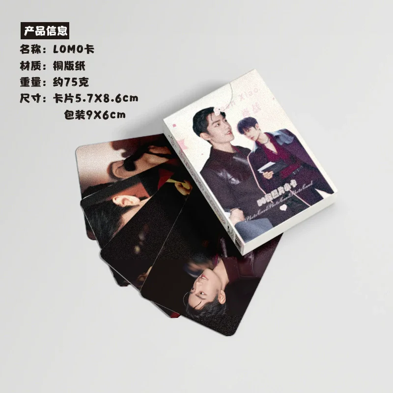 50개/대 Wang Yibo, Xiao Zhan 레이저 Lomo 카드 그림 Photocard 팬 컬렉션 선물