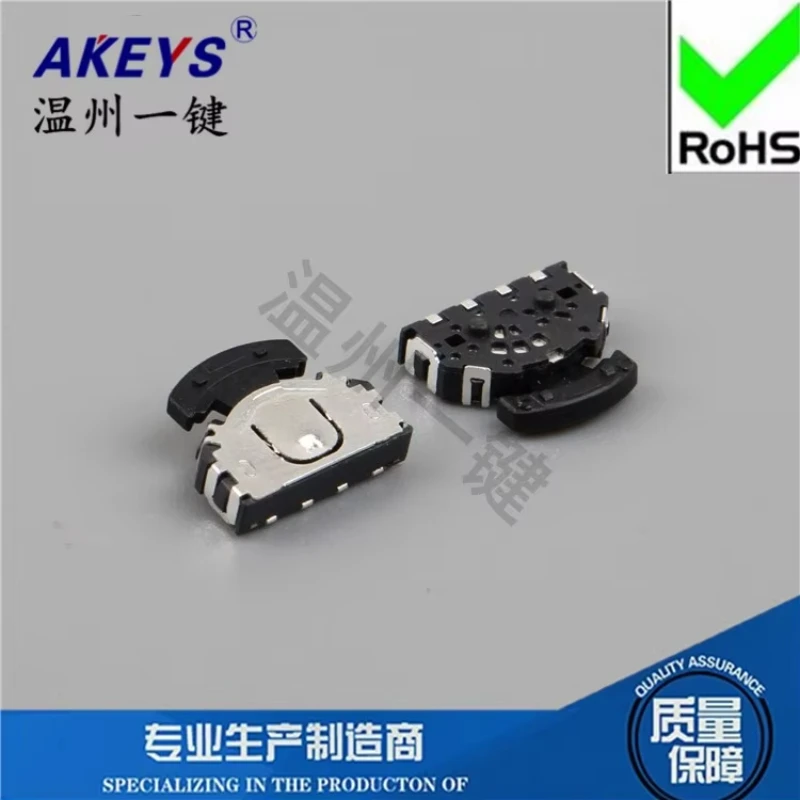 10pcs FT-007 4-Pin Multi-Function Impeller Reset Dial Switch Left and Right Oscillating Switch MP3 Switch Accessories Button