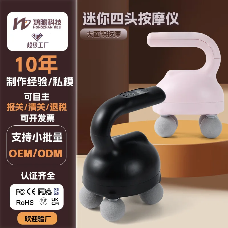 new-four-head-handheld-massager-electric-massager-neck-and-shoulder-full-body-massage-fascia-gun-powerful-muscle-gun-digita