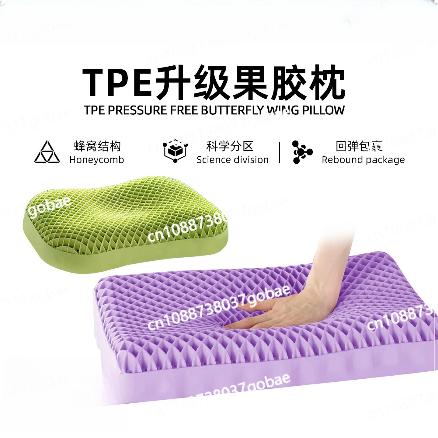 TPE Pillow Partition Pectin Pillow Cervical Spine Wing Aid Sleep No Pressure Pillow