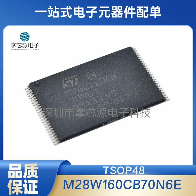 

Brand new original genuine M28W160CB70N6E M28W160CB70N6L TSOP-48 memory chip