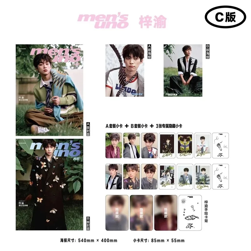 

2025/08 Issue Zi Yu Cover Men's Uno Magazine - Celebrity Fashion Photobook Poster & Photo Cards Set