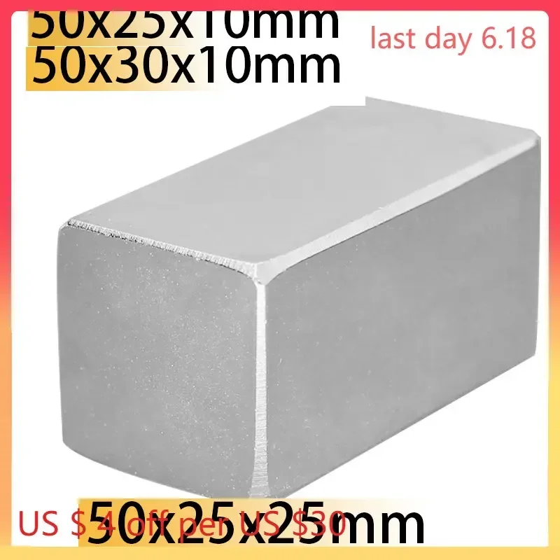 N35 50x25x15 50x25x25 50x30x10 Neodymium Bar block  Ebike motor Strong Magnets Rare Earth Small Fridge Office Search Magnetic