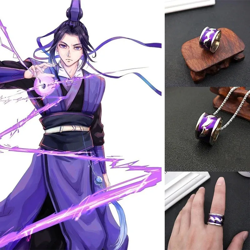 Mo Dao Zu Shi Jiang… - image