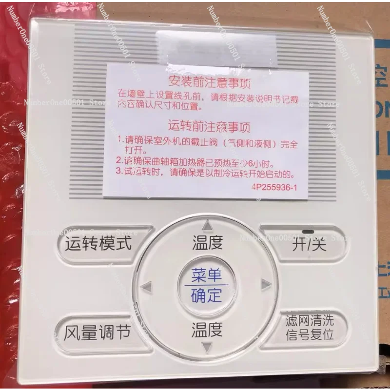 ​​BRC1E611 Central … - image