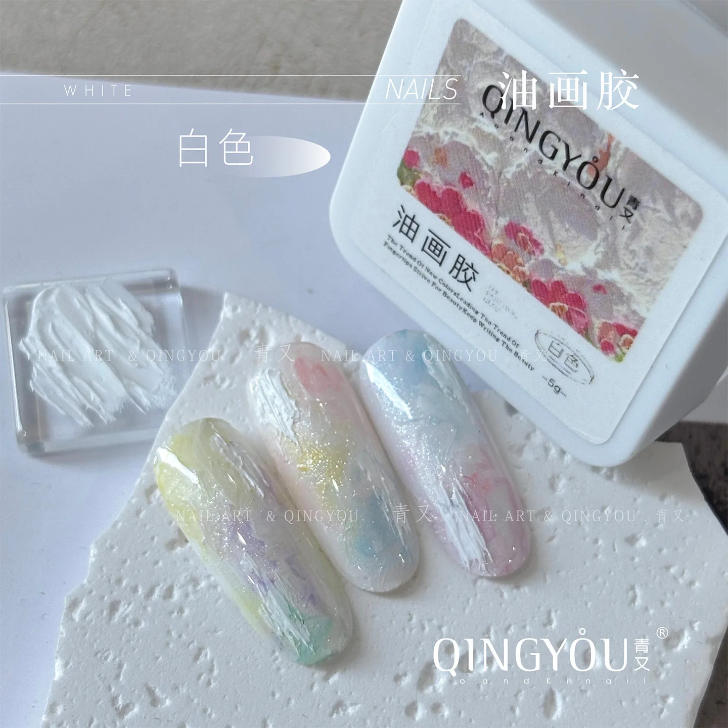 QINGYOU Sculpting UV Gel Nail Cream Micro Three-Dimensional Drawing Carving Painting Polish 5ML Nail Art Design Gel