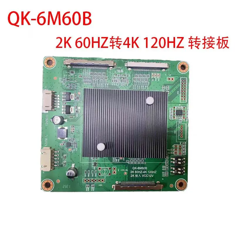QK-6M60B 4K 120HZ to 2K 2K driver board point 4K-120HZ LCD screen partition switching
