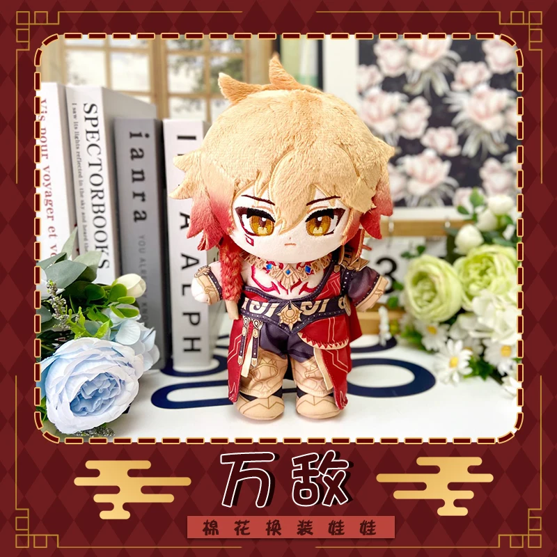 

20cm Game Honkai Star Rail Mydei Mydeimos Plush Doll Stuffed Toy Plushies w/Clothes Anime Cartoon Cute Figure Toys Puppet Gifts