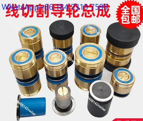 Brass Cr12 Pulley Roller Guide Wheel Assembly for EDM Wire Cutting Machine OD32x60mm OD42x60mm 1pc
