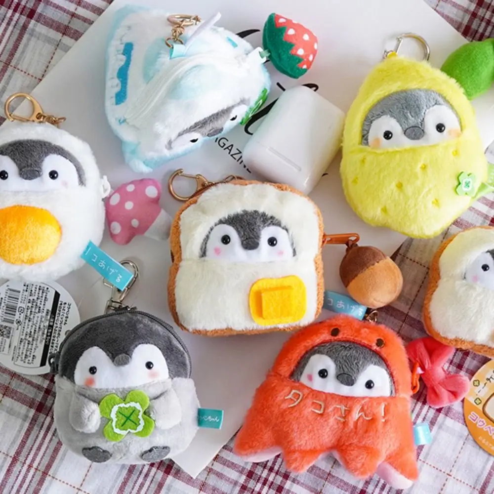 Bread Breakfast Series Penguin Pendant Milk Fried Eggs Plush Coin Purse Japanese Style Small Bag Squeak Keychain Gift