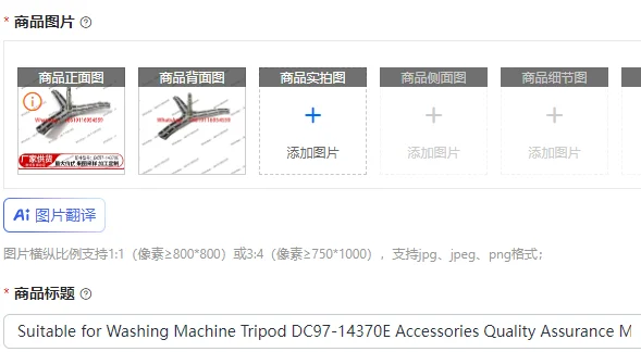 

Подходит для стиральных машин, штатив DC97-14370E, аксессуары, гарантия качества, сделано в Китае