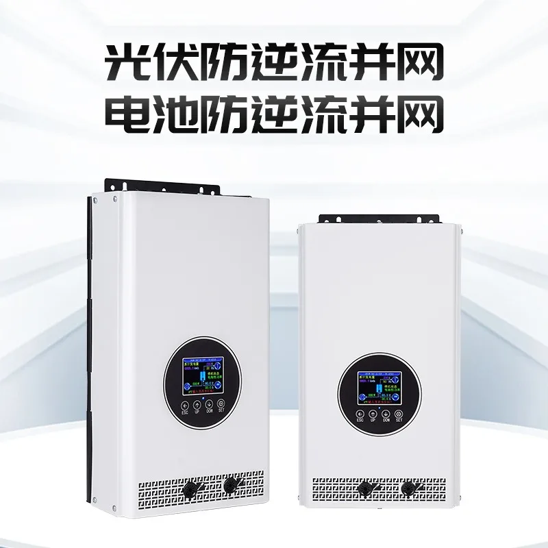 2000W Solar Power Converter Anti‑Backflow 48V 60V DC To 220V AC Energy Unit