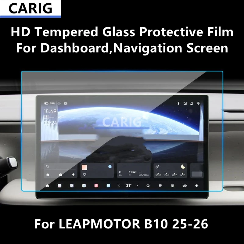 

For LEAPMOTOR B10 25-26 Dashboard,Navigation Screen HD Tempered Glass Protective Film Anti-scratch Accessorie Refit
