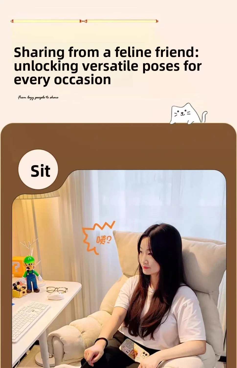 Lazy, Computer Chair, Comfortable, Sedentary, Chair, Bedroom, Dormitory, Desk, Home, Backrest, Boss Chair, E-sports