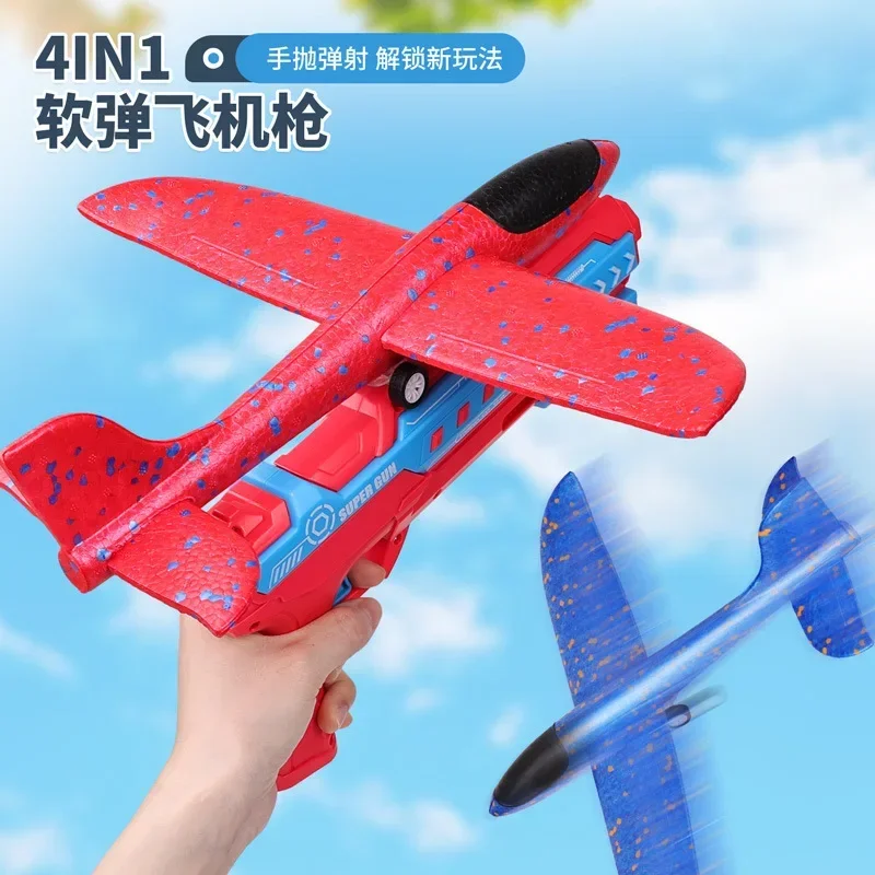 Foam Catapult Airplane Educational Children's Outdoor Toy Hand Throwing Swivel Pistol Launcher Glider Model