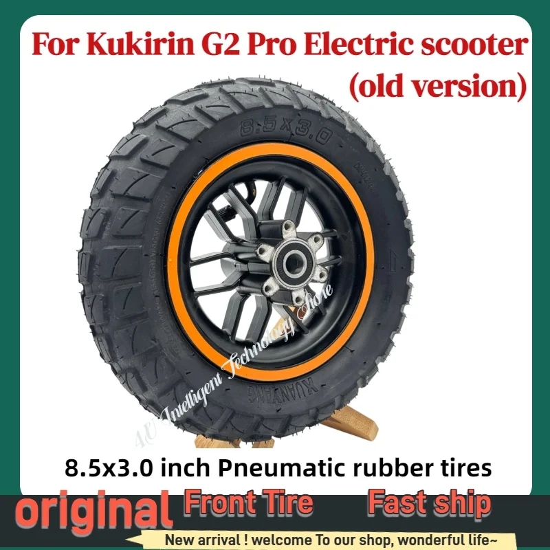 

Переднее колесо 8,5X3 дюйма, общая внешняя шина с ободом для электрического скутера Kugoo Kukirin G2 Pro, старая версия, колесо 8,5 дюйма с комплектом шин