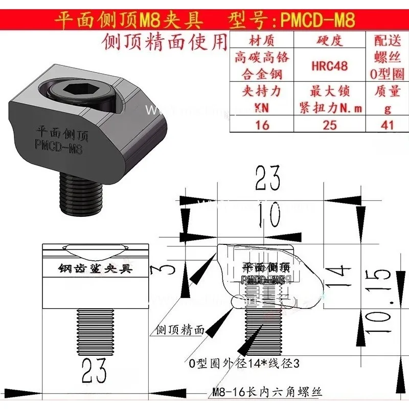Suitable for CNC Machining Center Tooling M6-12 Integrated Fixture Multi Station Batch Fixed Small Clamping Blocks