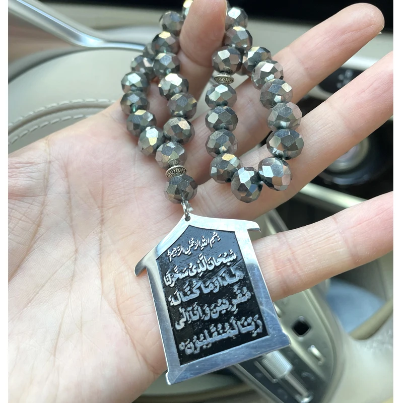 Islam Car Hanging 33 black beads tasbih AYATUL KURSI Allah Travel Dua Prayers car pednant