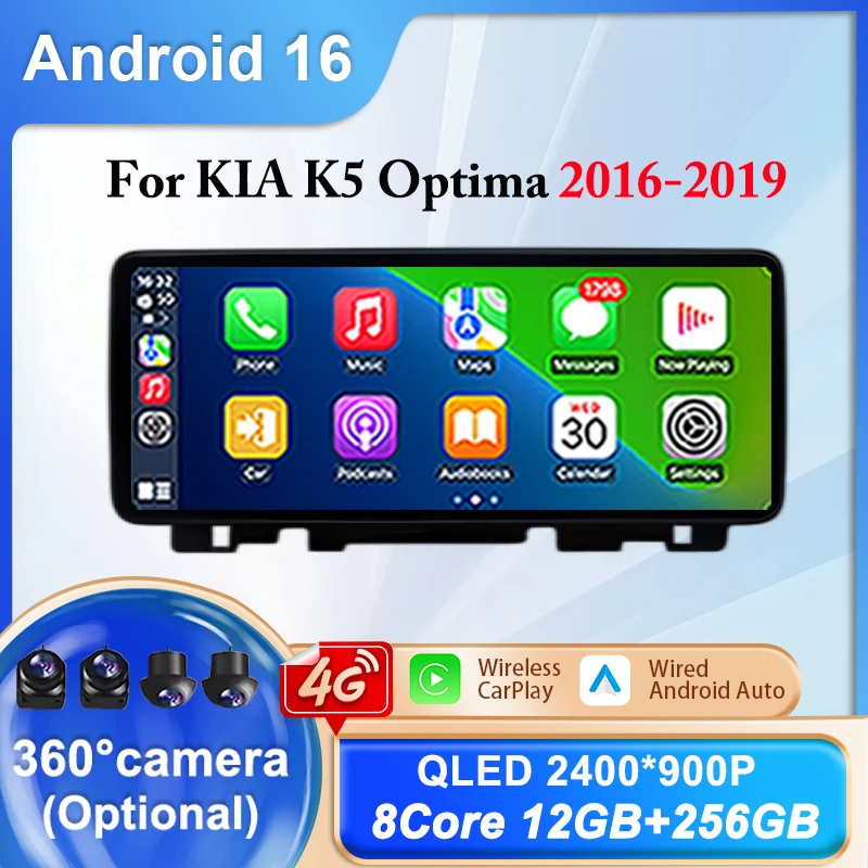 

12,3-дюймовый автомобильный радиоприемник для KIA Optima K5 2016-2019 2K Wireless Carplay Android Auto 4G Автомобильный мультимедийный плеер GPS-навигация DSP