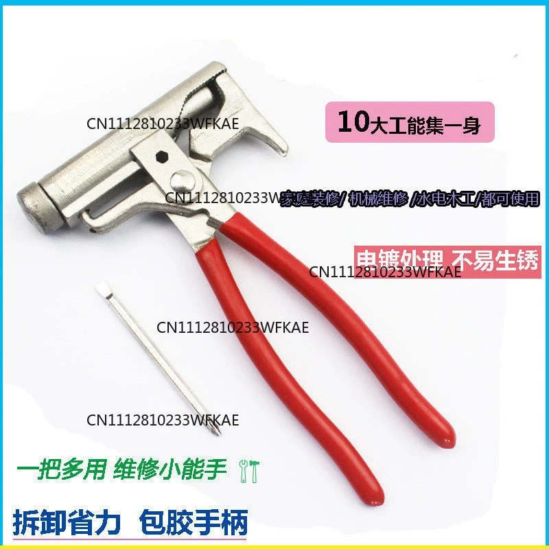 1603 Multifunctional hammer, electroplating treatment, labor-saving disassembly, glued handle