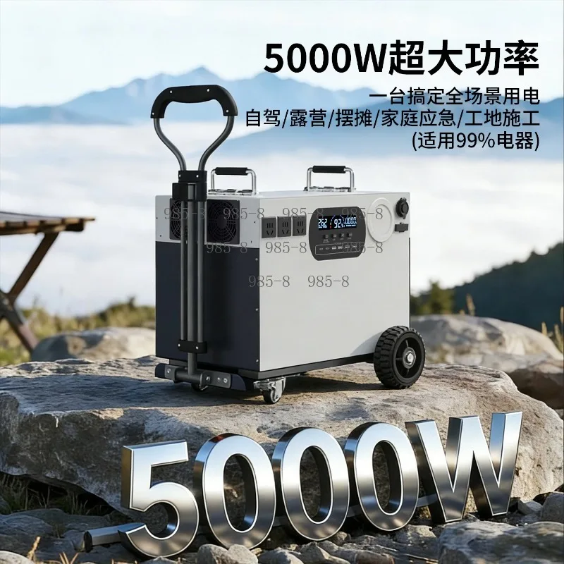 Outdoor 5000W Backup Power Station Portable 220V Camping Emergency Power Supply