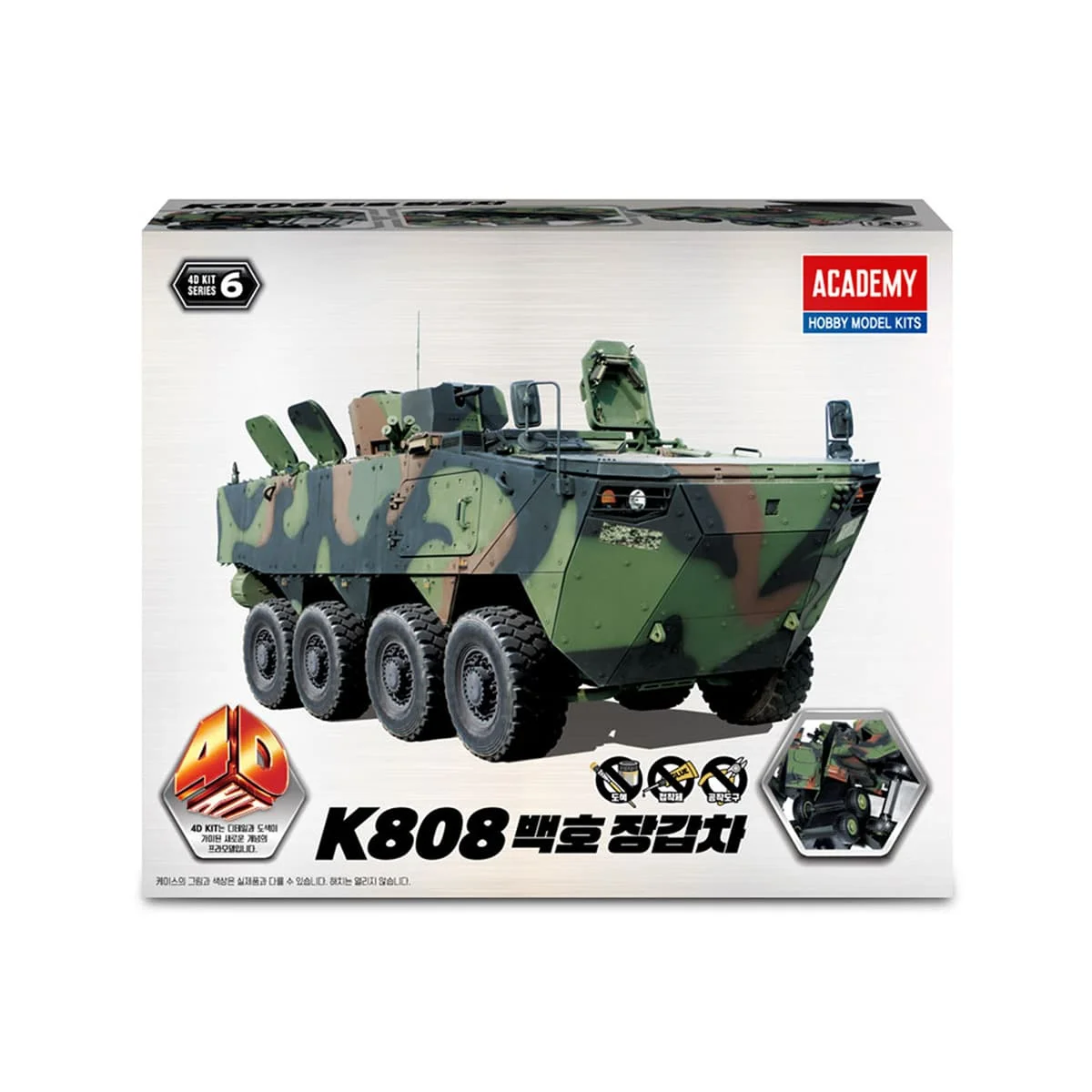 أكاديمية كوريا النمر الأبيض حاملة الموظفين المدرعة بعجلات (4D KIT) K808 AC15405 #6