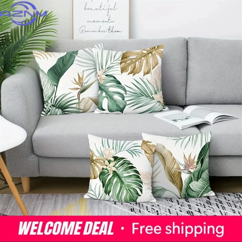 Golden Green Palm Leaf Decorative Pillowcase, Ultra-Soft Polyester Material Living Room Sofa Back Car Pillowcase Home Decoration